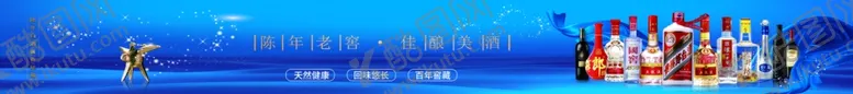 编号：38011306250444305000【酷图网】源文件下载-白酒超市酒水区各种白酒白