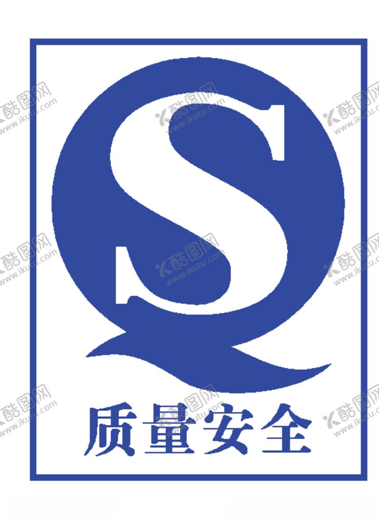 编号：30592806281615459919【酷图网】源文件下载-图标