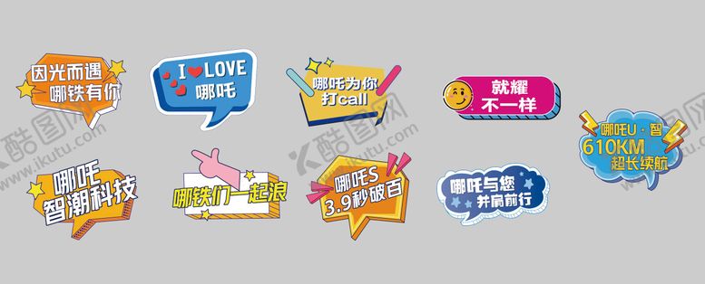 编号：88009510210412456633【酷图网】源文件下载-活动手举牌