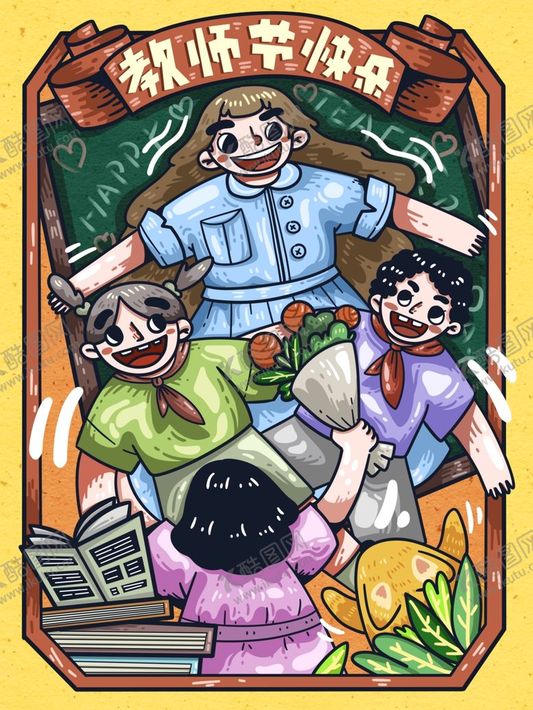 编号：19922709192117036771【酷图网】源文件下载-教师节海报插画