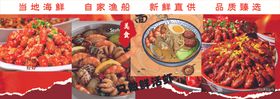 红亮诱人的饱满红烧龙虾