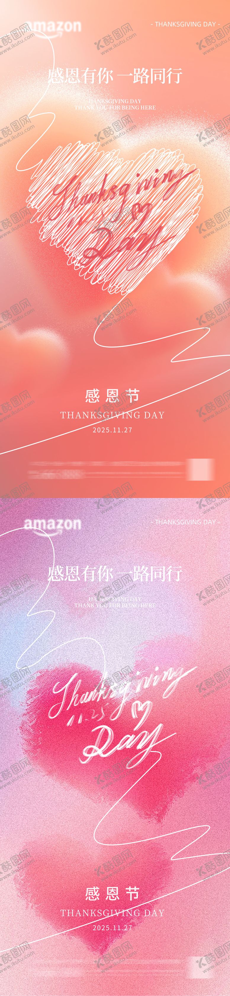 编号：47684311260115544509【酷图网】源文件下载-感恩节 