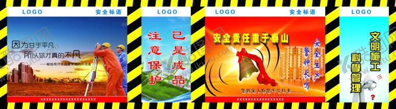 编号：72296007051626242576【酷图网】源文件下载-安全文明施工立柱宣传