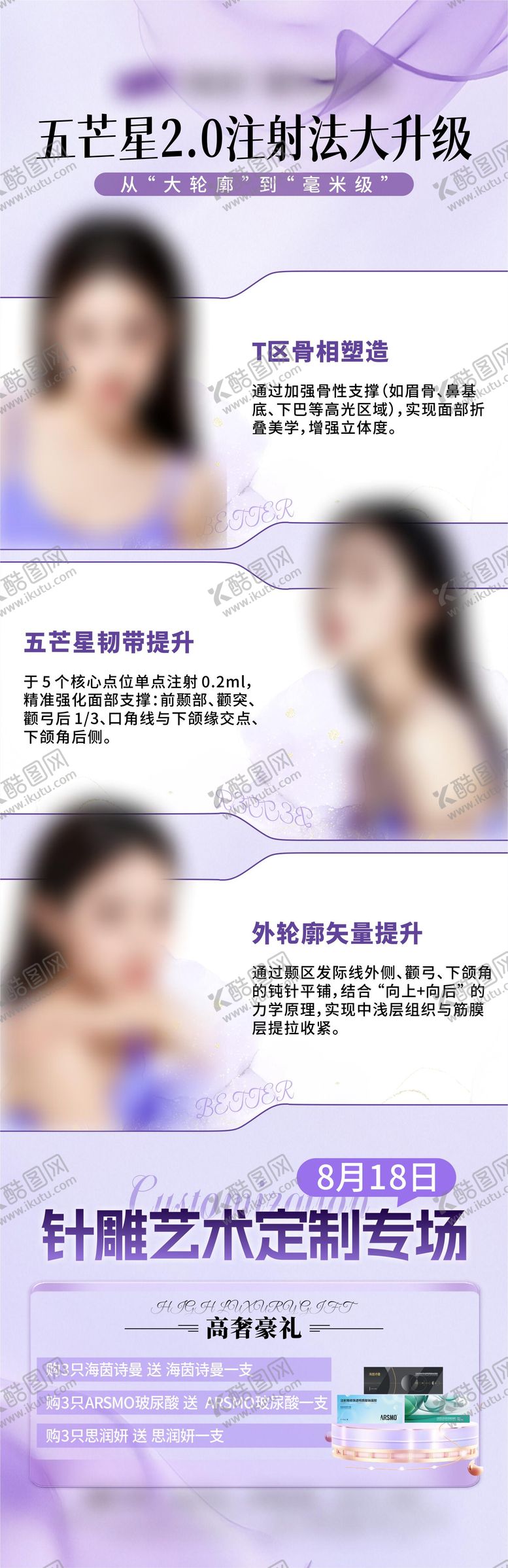 编号：27939810130420469757【酷图网】源文件下载-针雕艺术五芒星