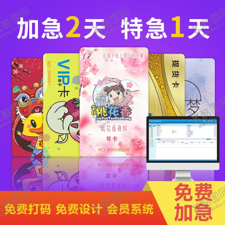 编号：79085910161555344567【酷图网】源文件下载-店铺主图