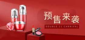 双十一海报首页海报素材