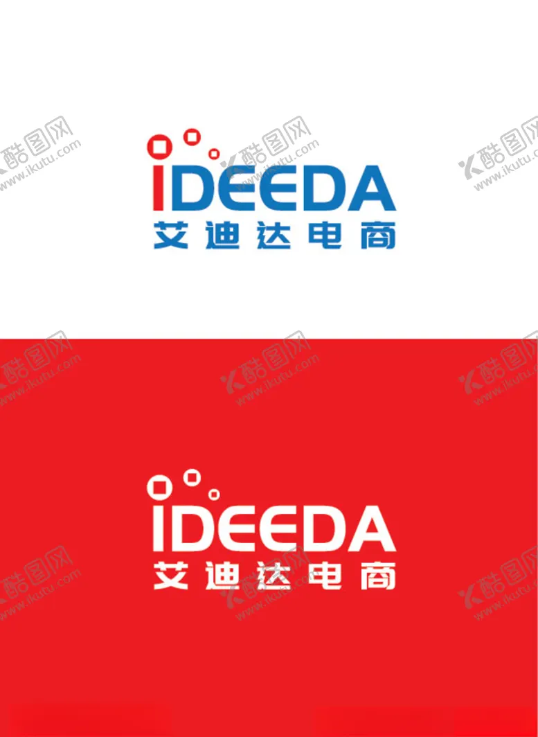 编号：70497006252250454124【酷图网】源文件下载-电商行业标识设计