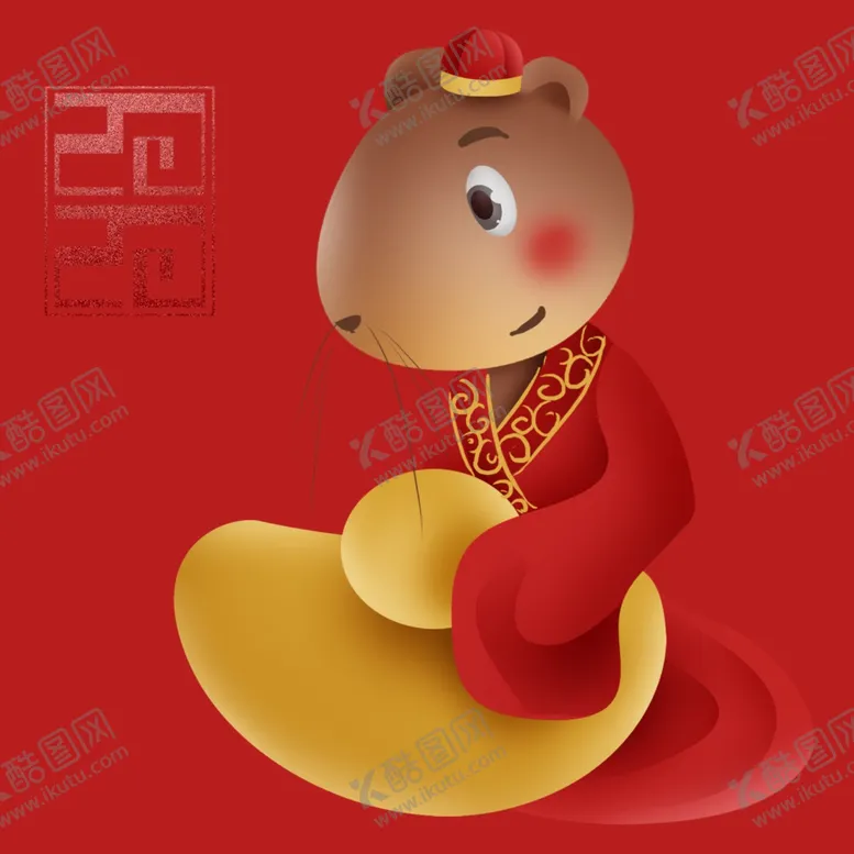 编号：11754602191658109258【酷图网】源文件下载-元宝钱币素材