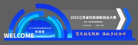 会议dp打卡