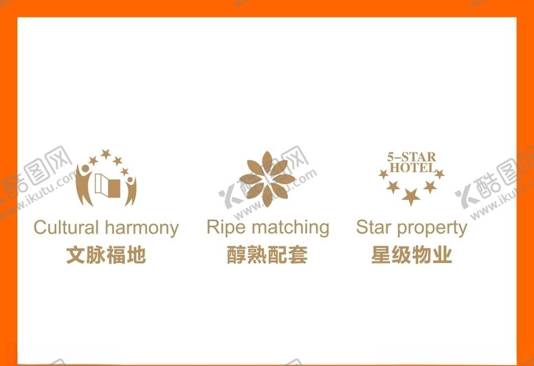 编号：10751407052307327238【酷图网】源文件下载-LOGO设计
