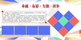 多彩几何拼接地板展示