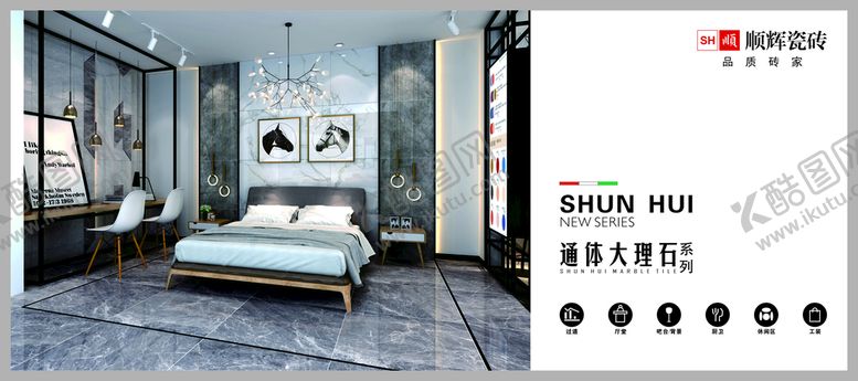 编号：20827910281543369375【酷图网】源文件下载-装修效果图