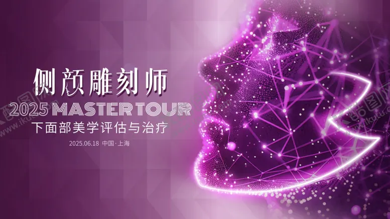 编号：97021906291505254380【酷图网】源文件下载-美容整形黄金比例