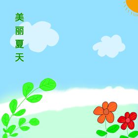 蓝天白云手绘背景