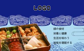 关东煮名片