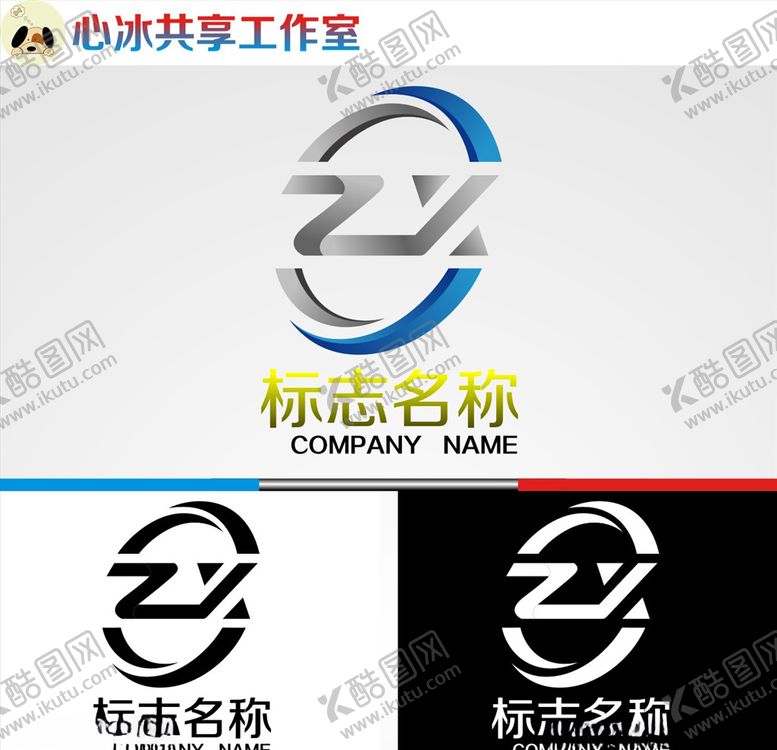 编号：59494610192042589149【酷图网】源文件下载-logo设计