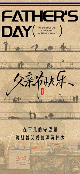 书法海报设计