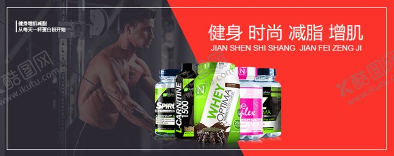 编号：88477606261255306225【酷图网】源文件下载-健身海报
