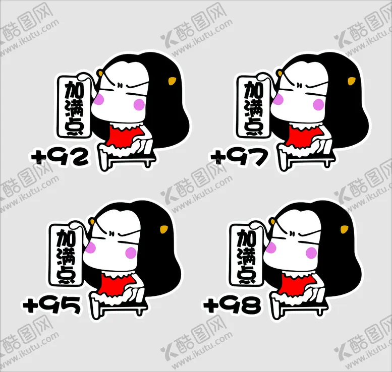 编号：12637810072235476527【酷图网】源文件下载-油箱盖广告