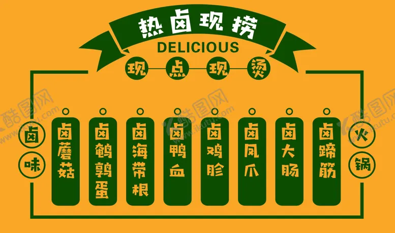 编号：31356210191122586526【酷图网】源文件下载-海报广告