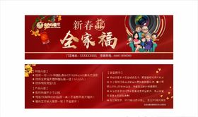 全家福拍摄卡片