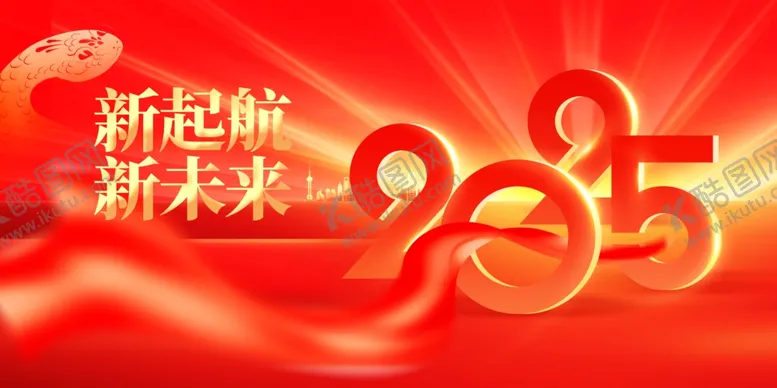 编号：77258101262229212525【酷图网】源文件下载-起航未来企业年会展板