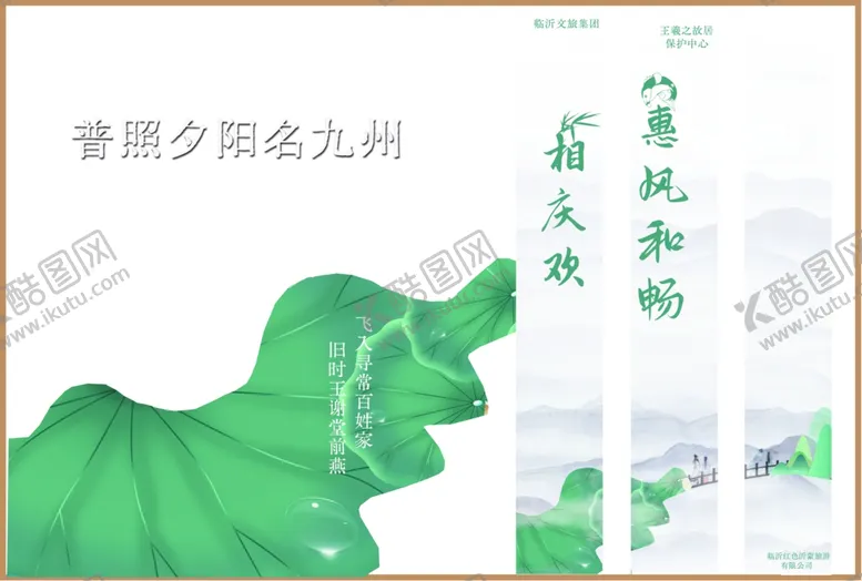 编号：87304602090806201871【酷图网】源文件下载-古风木工搭建