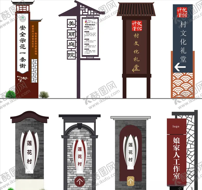 编号：52783906270739116603【酷图网】源文件下载-景区导视图