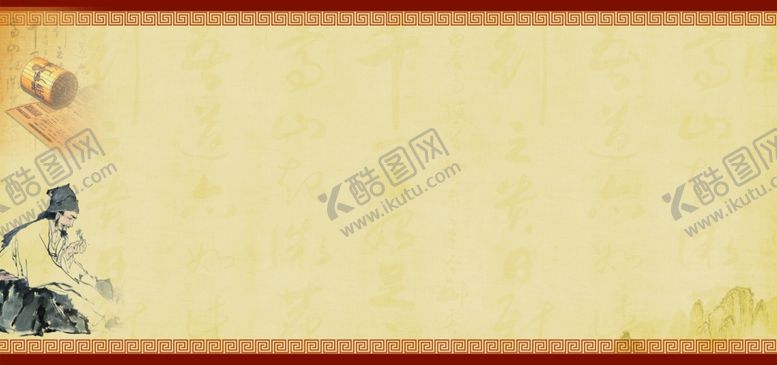 编号：35830605081904168045【酷图网】源文件下载-中医养生