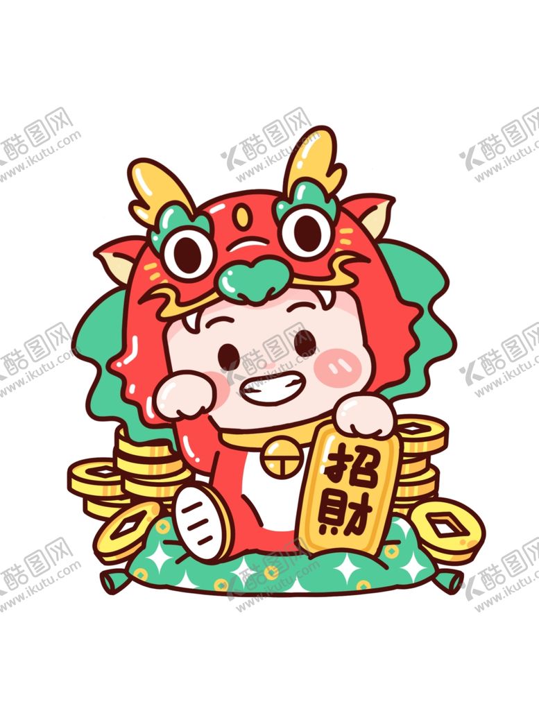 编号：93799602032232326048【酷图网】源文件下载-卡通龙元素