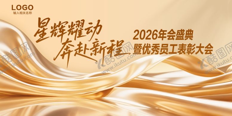 编号：99498504091626061880【酷图网】源文件下载-金色背景