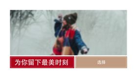 车摄影图片