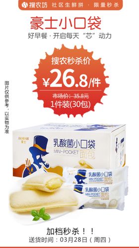 小口袋