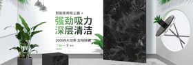 家用吸尘器