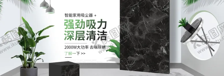 编号：65569205102208479180【酷图网】源文件下载-家用吸尘器