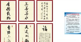 美术教室墙壁装饰画