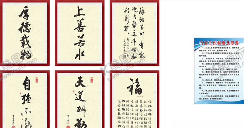 编号：80991710021420548459【酷图网】源文件下载-美术教室墙壁装饰画