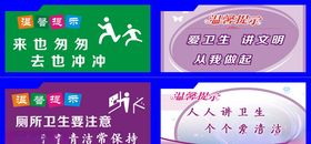 厕所文化