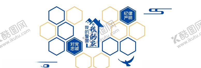 编号：49963505121011078011【酷图网】源文件下载-警营照片墙