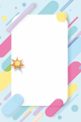 成长册背景学校展板