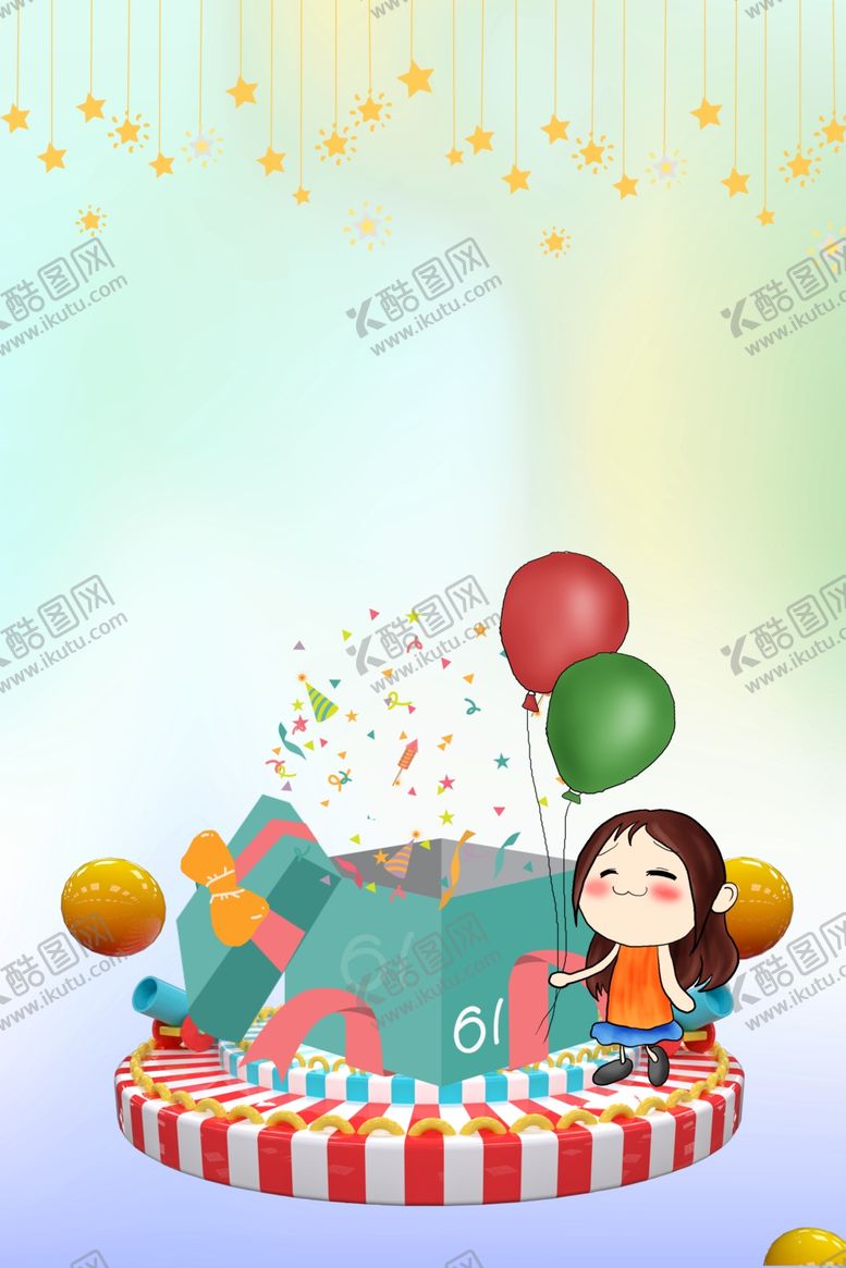 编号：69712607022127585133【酷图网】源文件下载-儿童节素材
