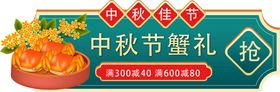 编号：16978209231042194907【酷图网】源文件下载-促销边框