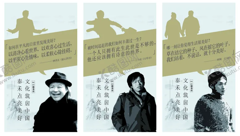 编号：24673010282339471273【酷图网】源文件下载-读书阅读海报