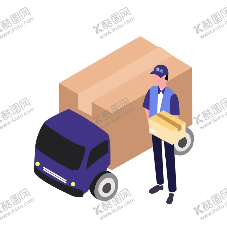 编号：86273501300657198690【酷图网】源文件下载-快递