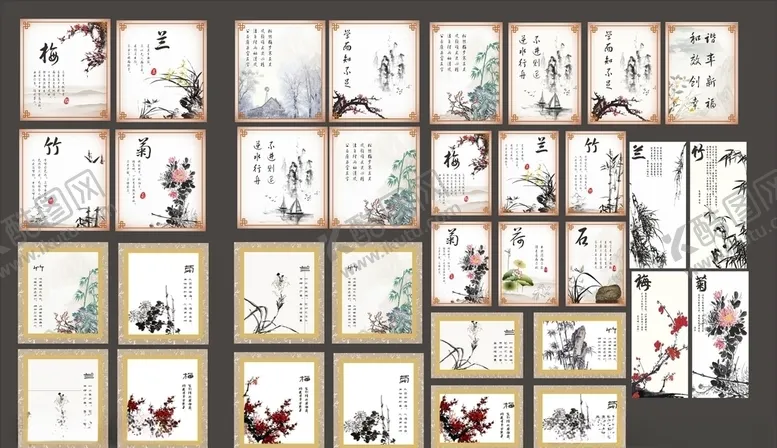 编号：97159405051748177865【酷图网】源文件下载-春夏秋冬梅兰菊竹