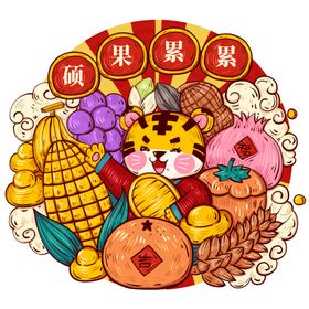 虎年卡通形象小春节新