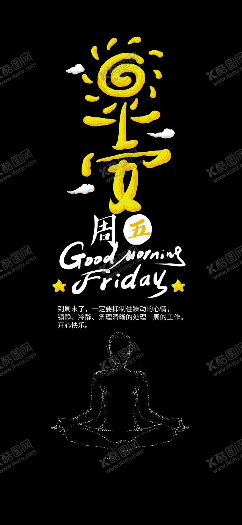 编号：57617709201456113814【酷图网】源文件下载-手机壁纸