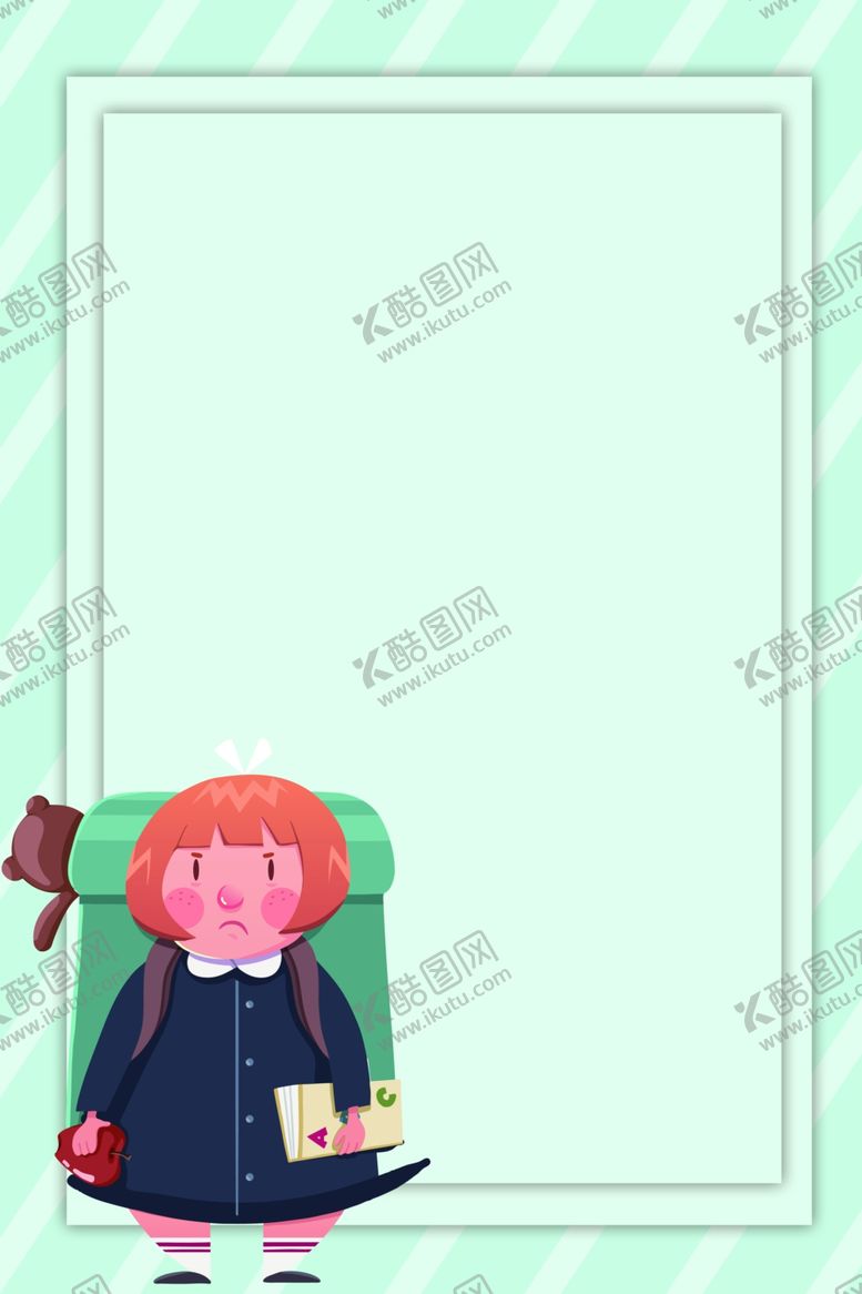 编号：95418609240012564605【酷图网】源文件下载-卡通背景