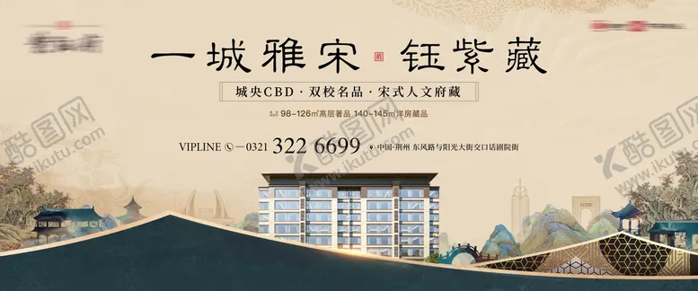 编号：81804504221708352839【酷图网】源文件下载-地产主形象 