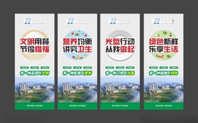 学校食堂文化海报展板设计